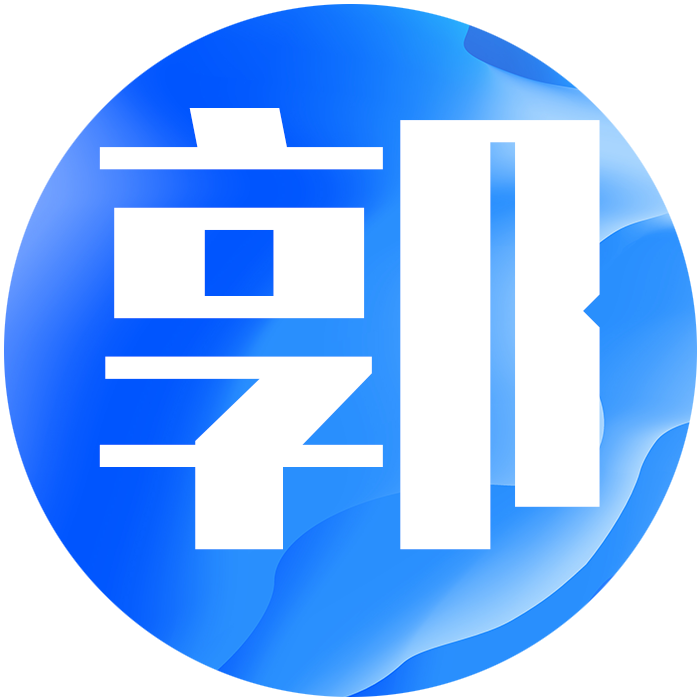 郭